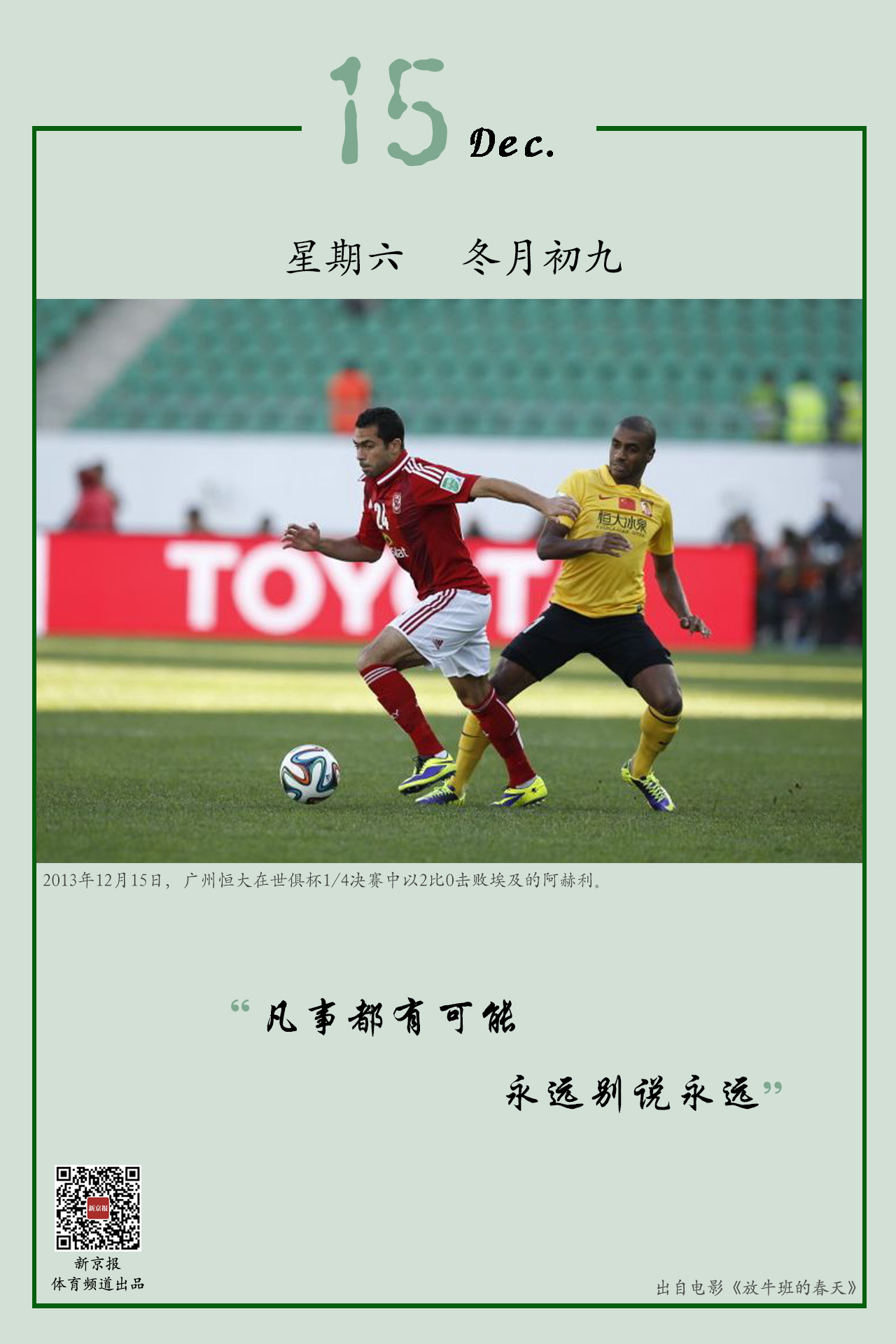 息成