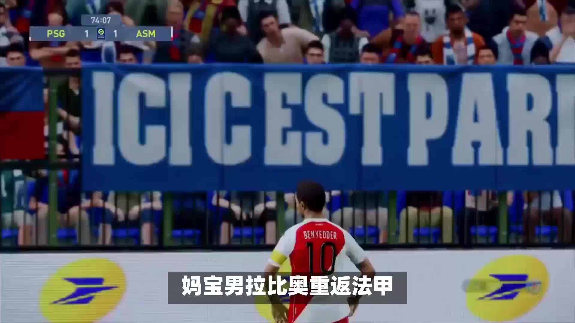 映了体