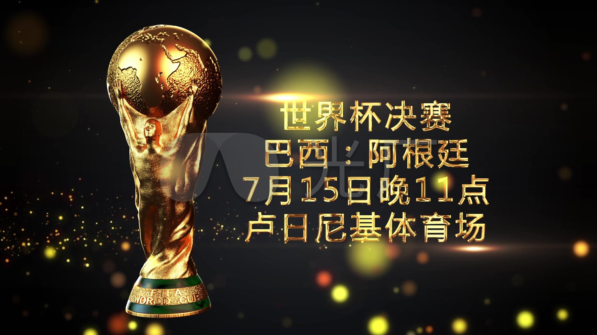 系的方式
